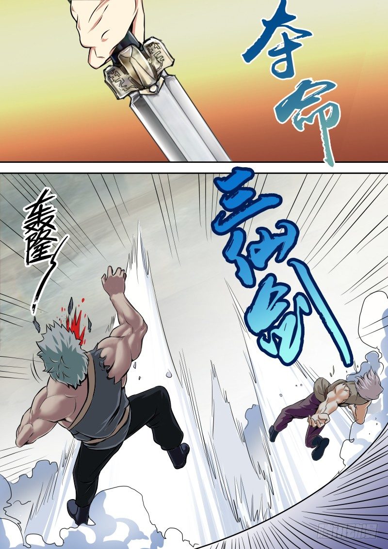 面对疾风吧！0