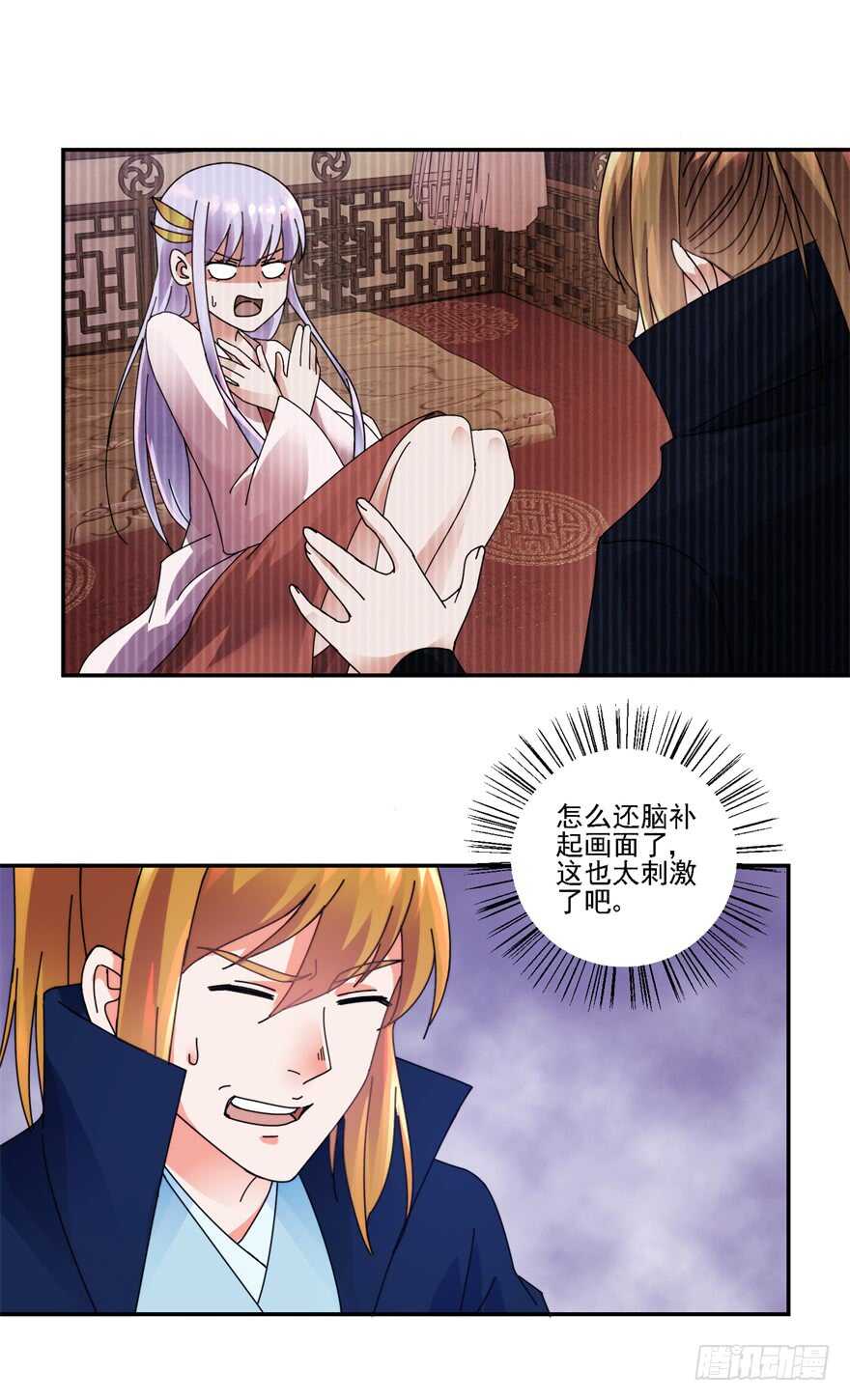 口头婚约4