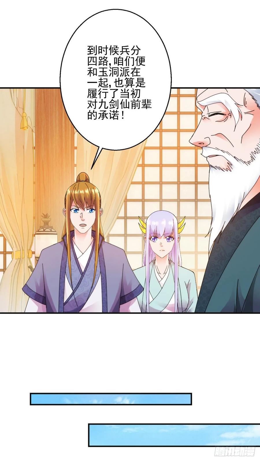 出海计划16