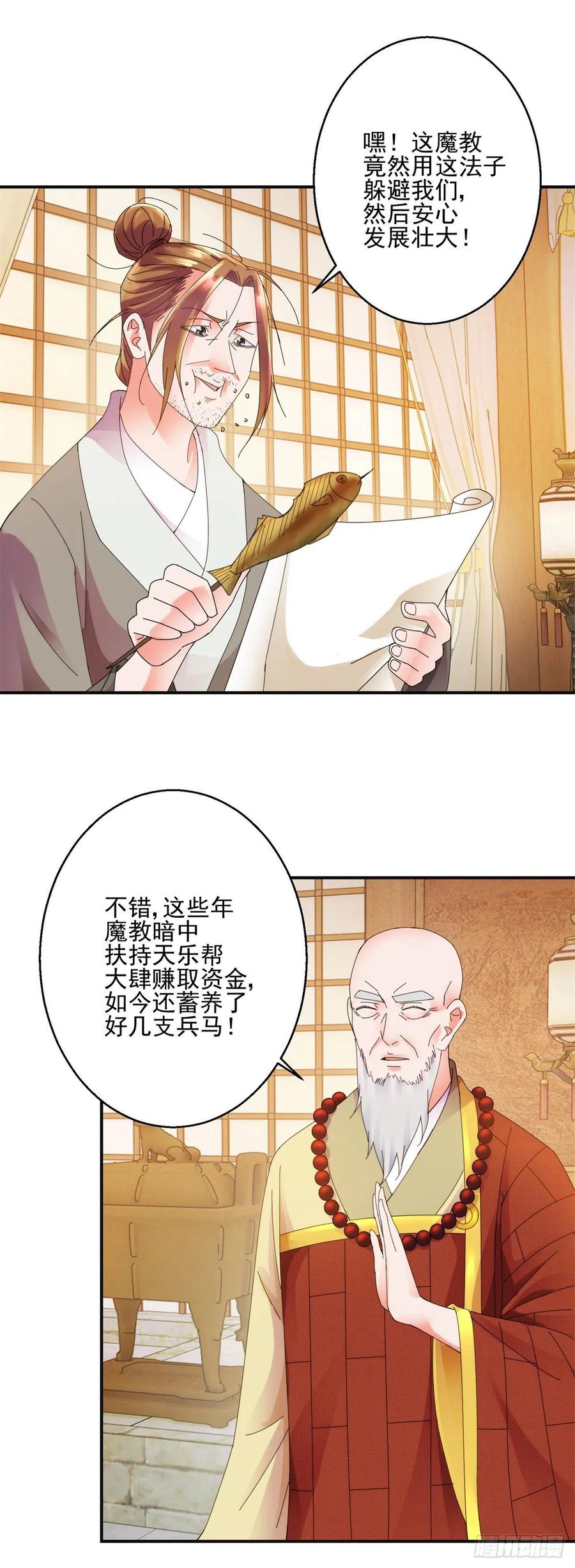 出海计划10
