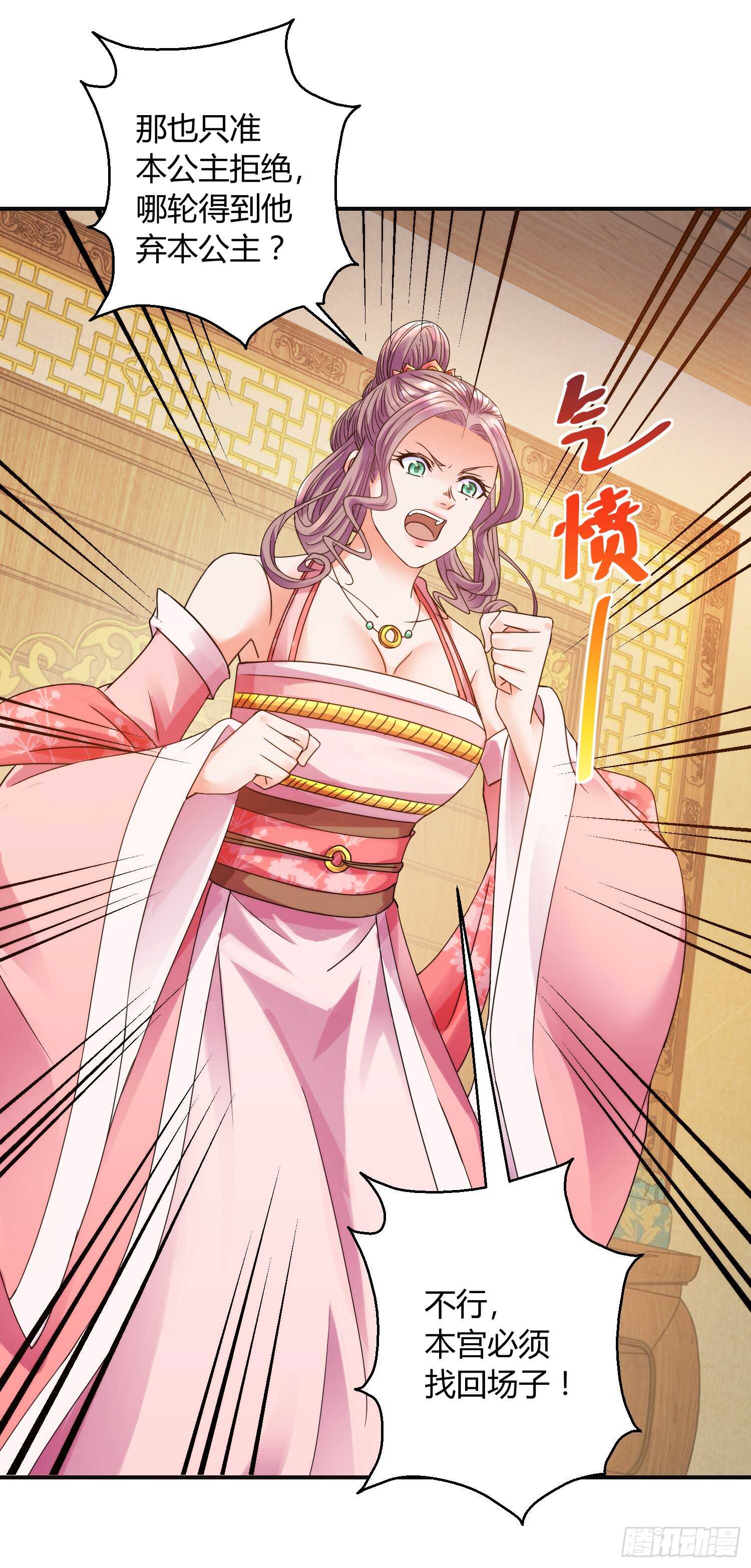 帝师23