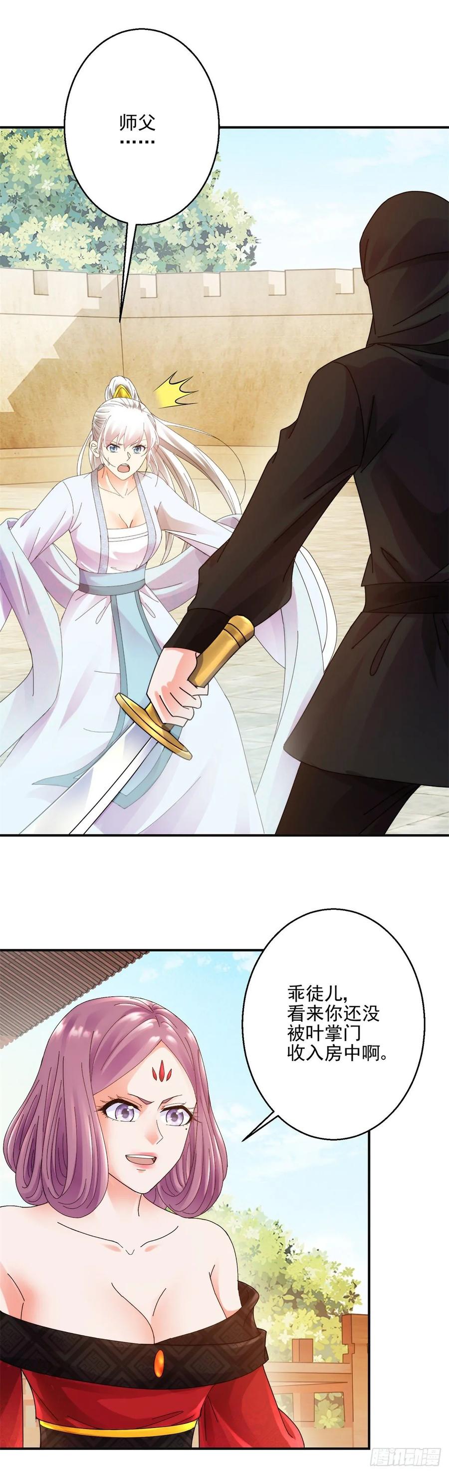 东方姑娘1