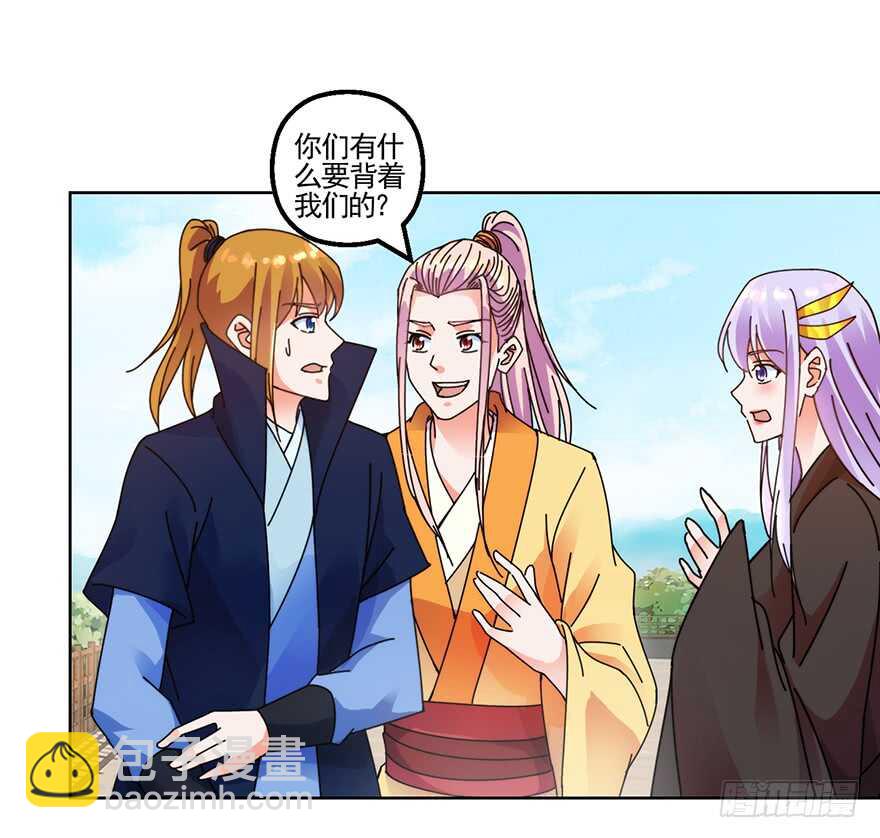 青丝，相思9