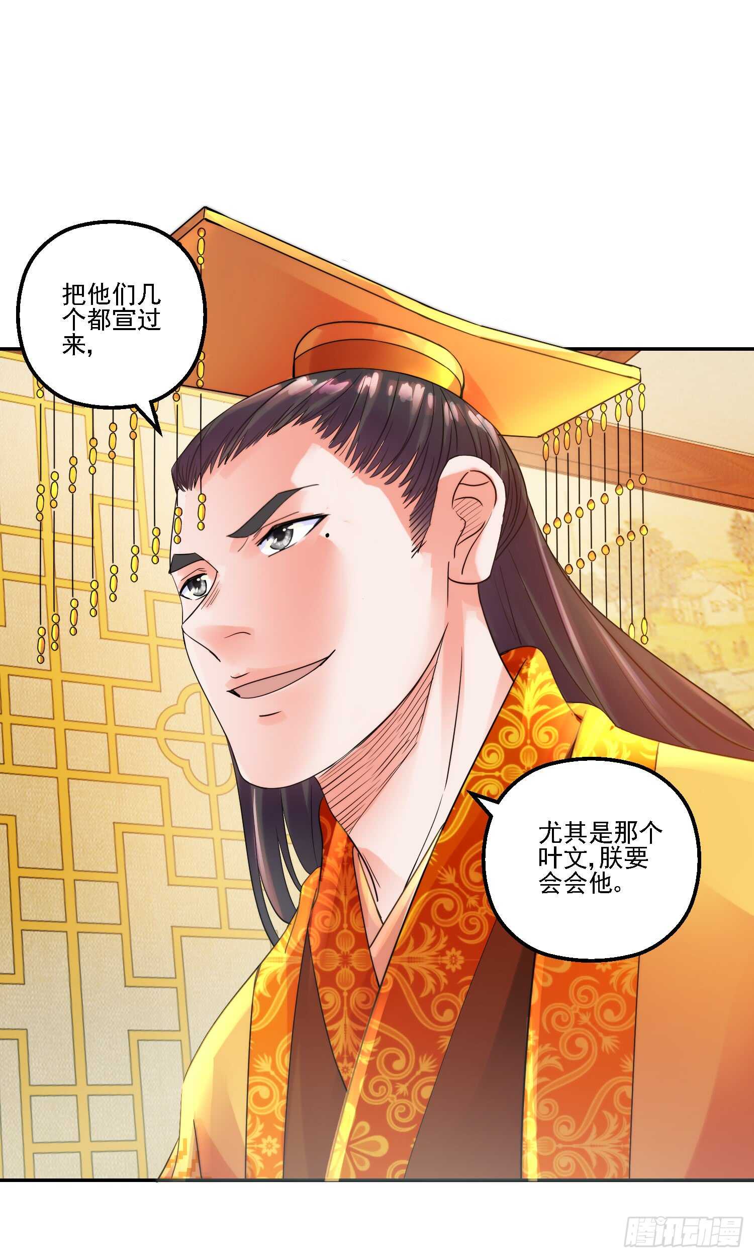 名号19