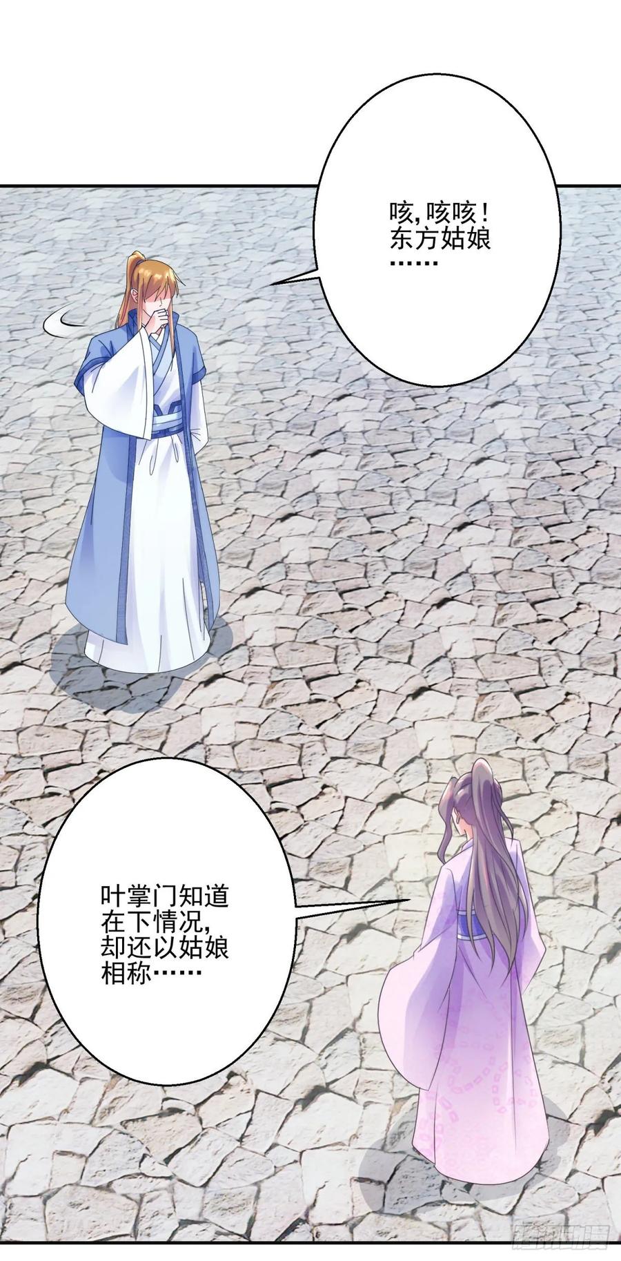 故意相让10