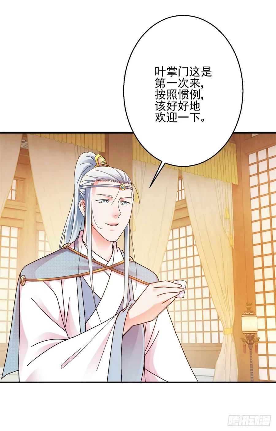 讨伐大会22