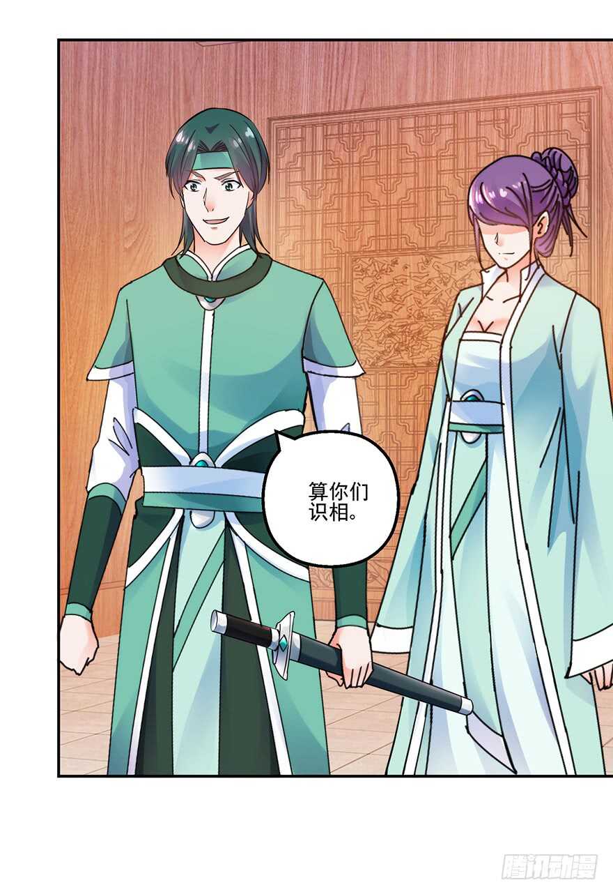 冲突在即28