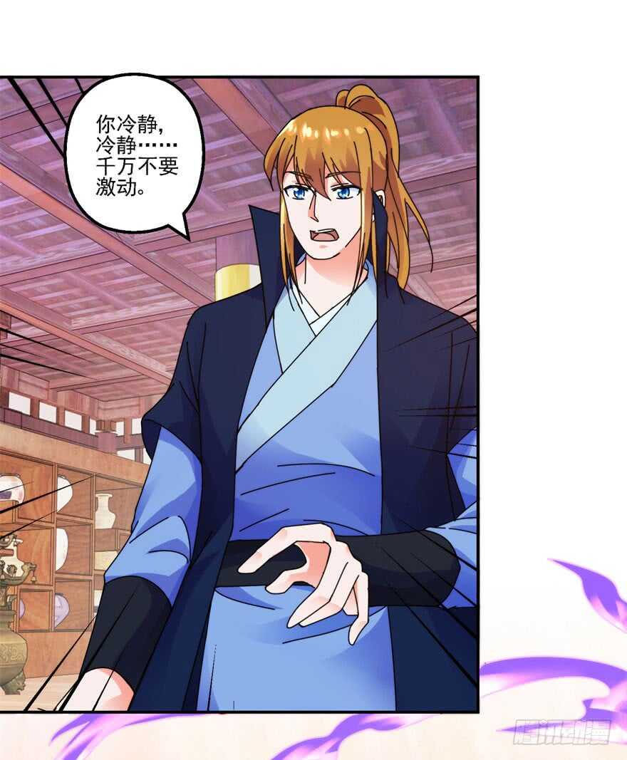 你还是个雏儿？27