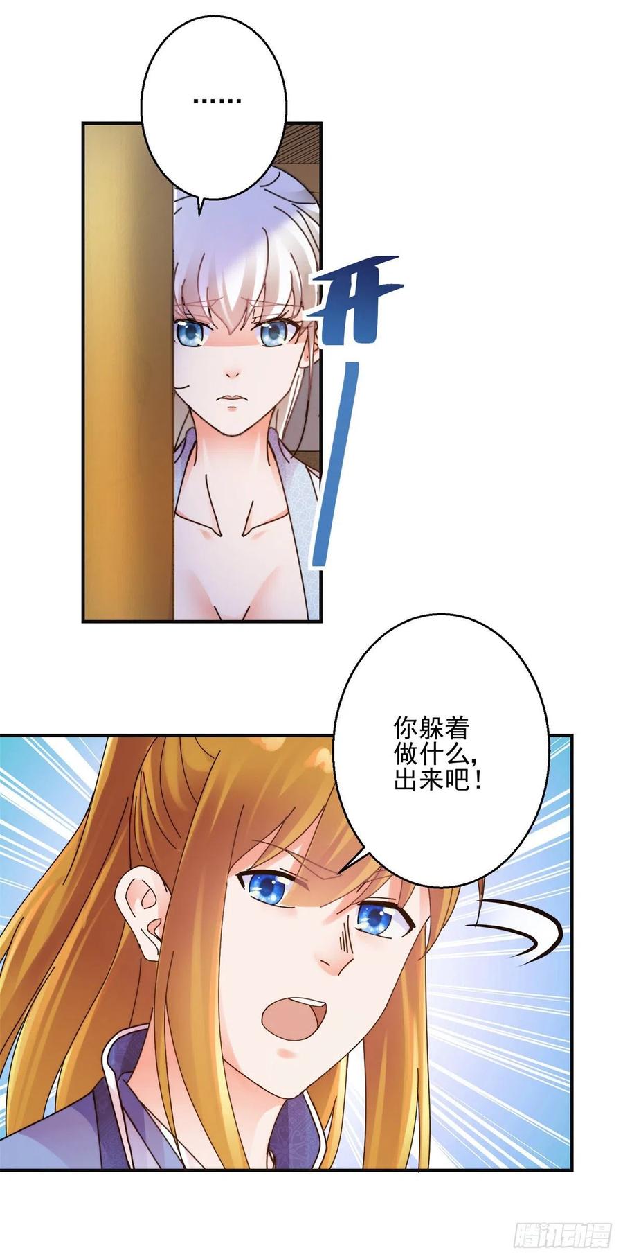 吃醋21