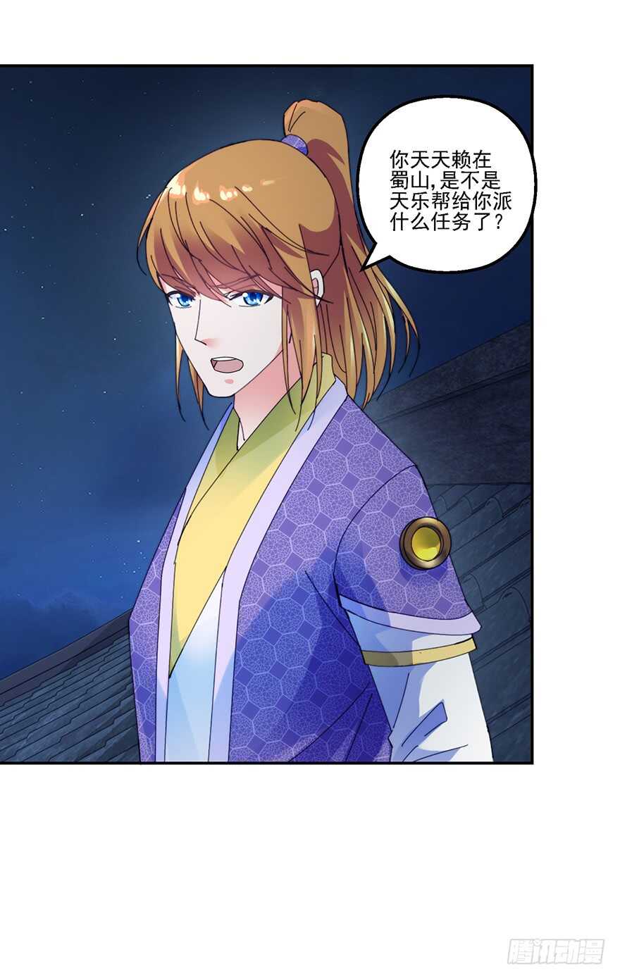 软禁华衣9