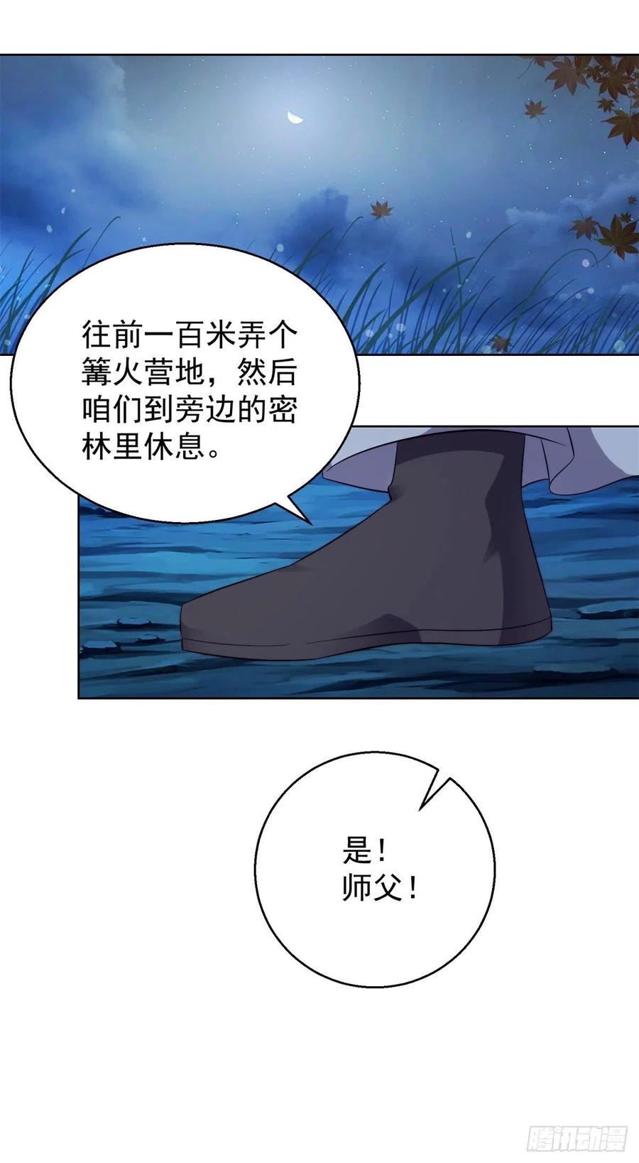展露锋芒13