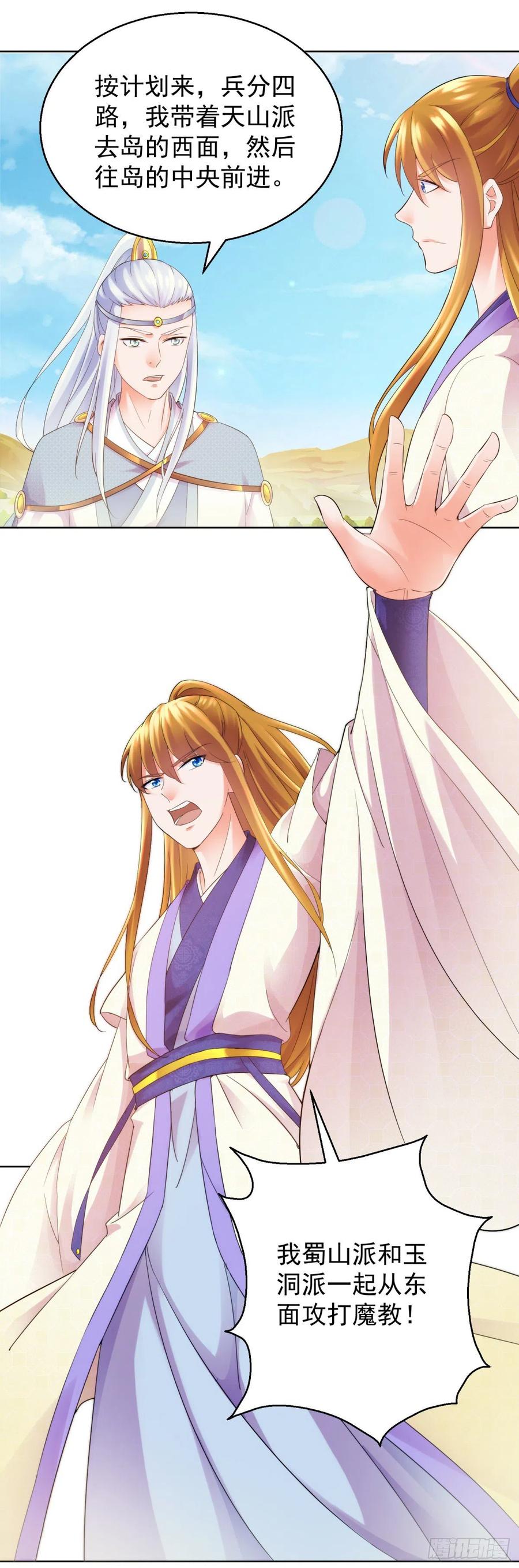 展露锋芒10