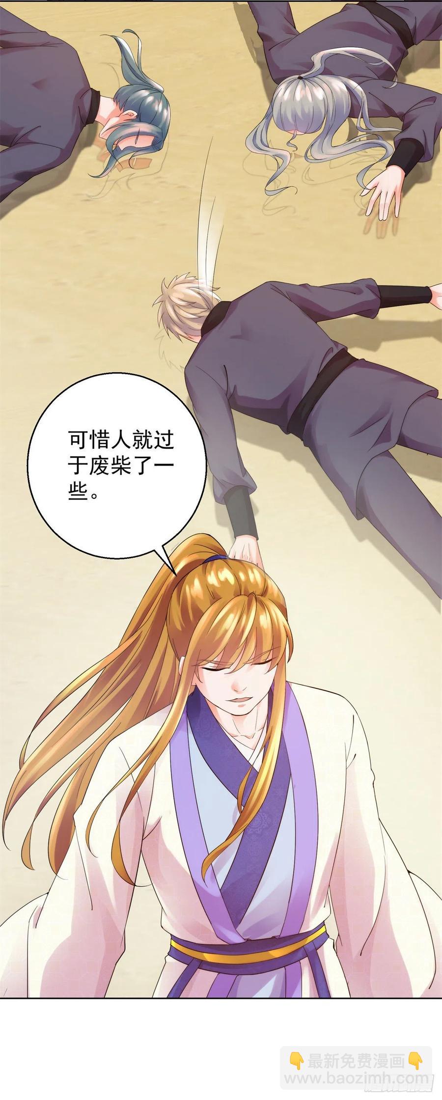 展露锋芒5