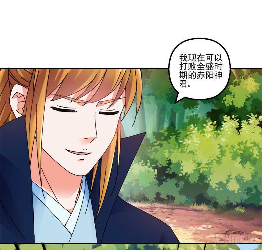 口头婚约23