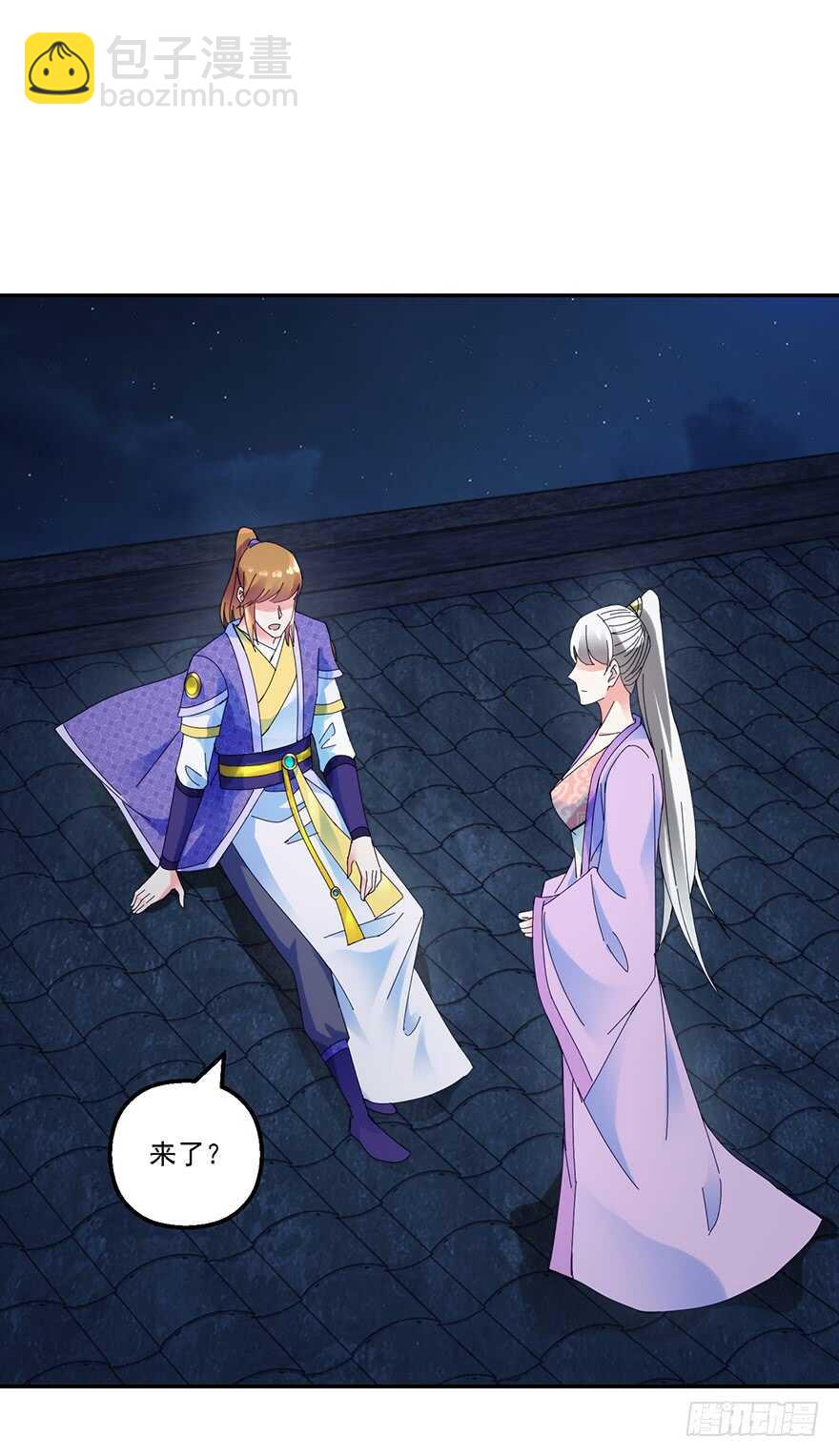 软禁华衣4