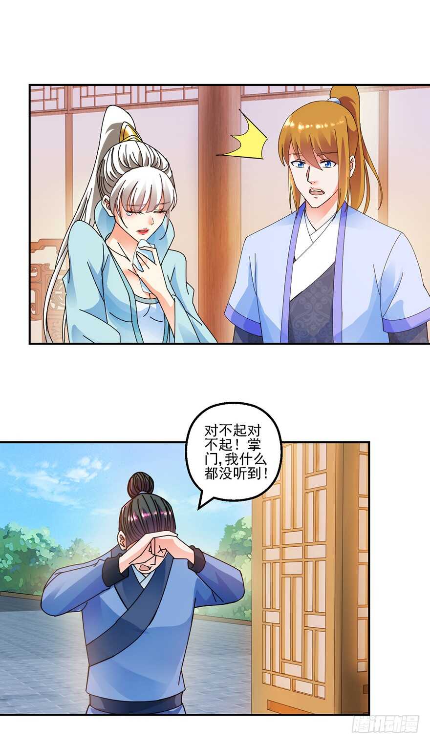 定亲仪式4