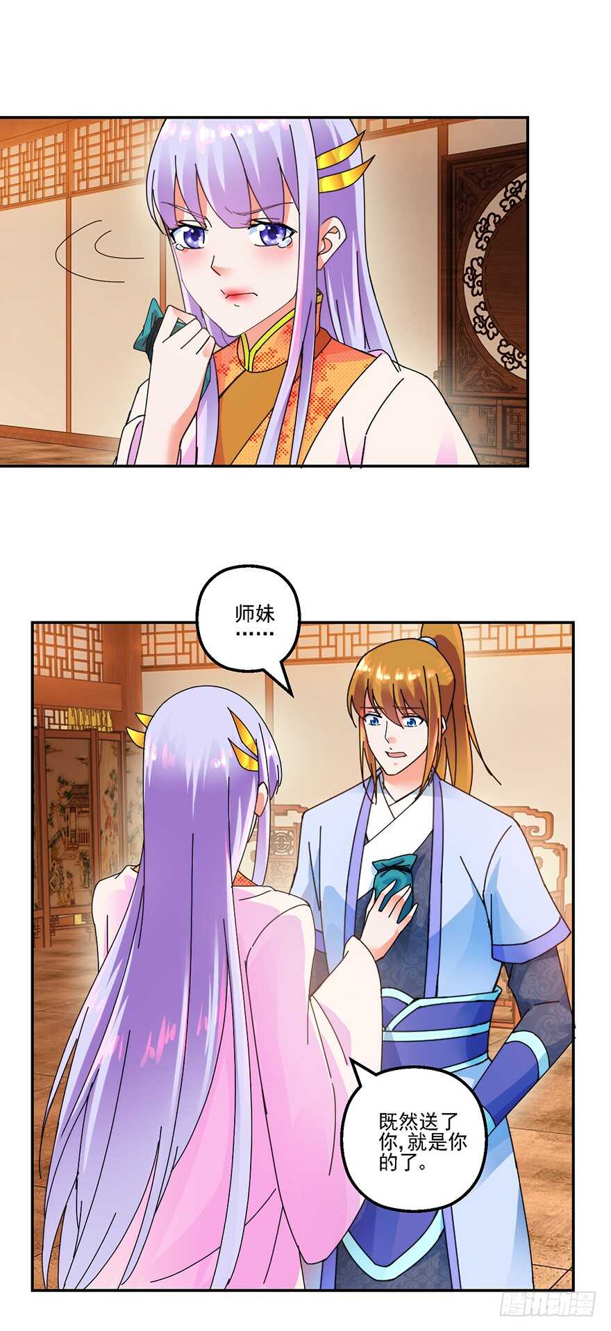 物归原主8