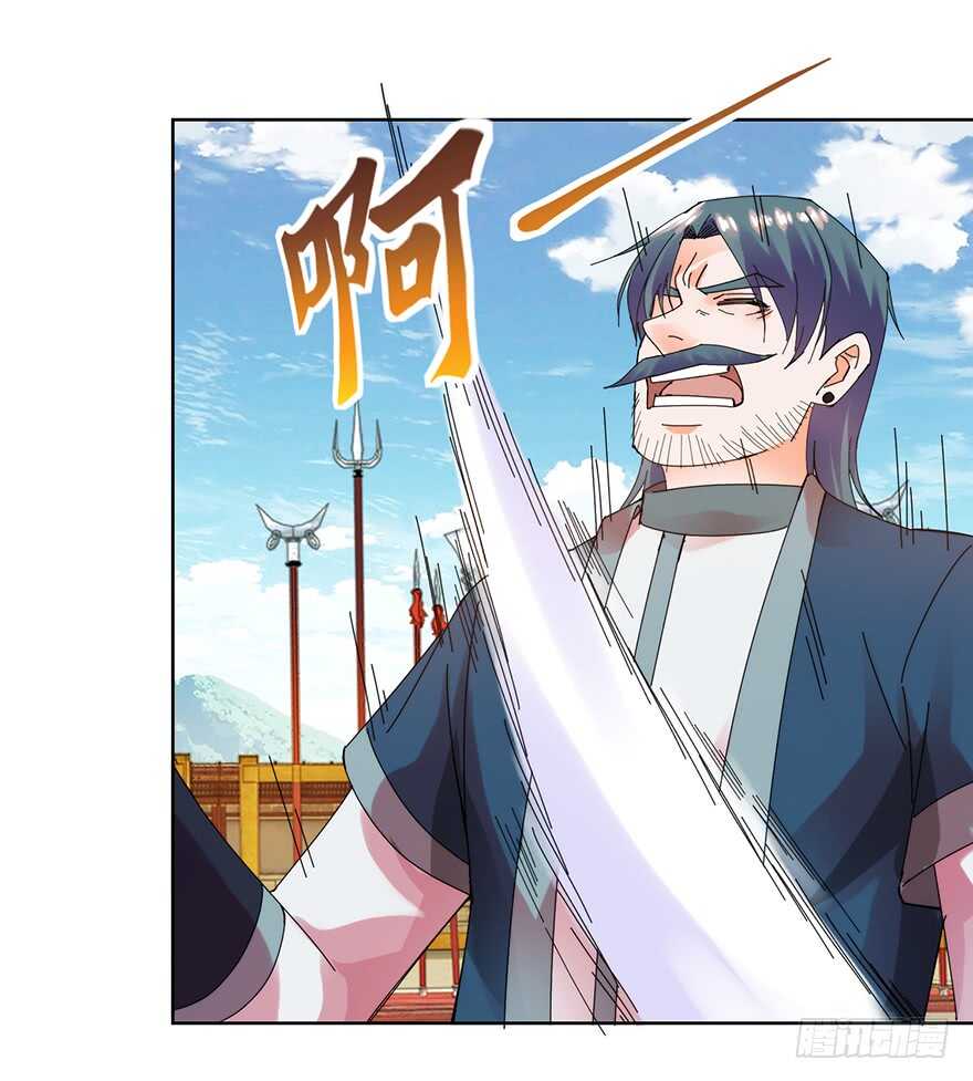 雷剑门！灭！19