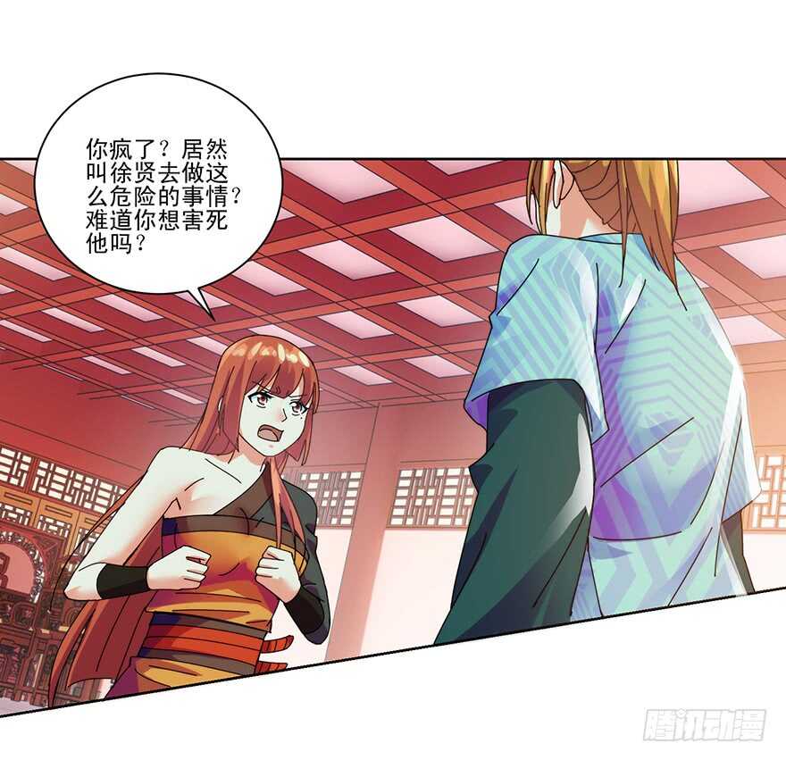 危机再临20