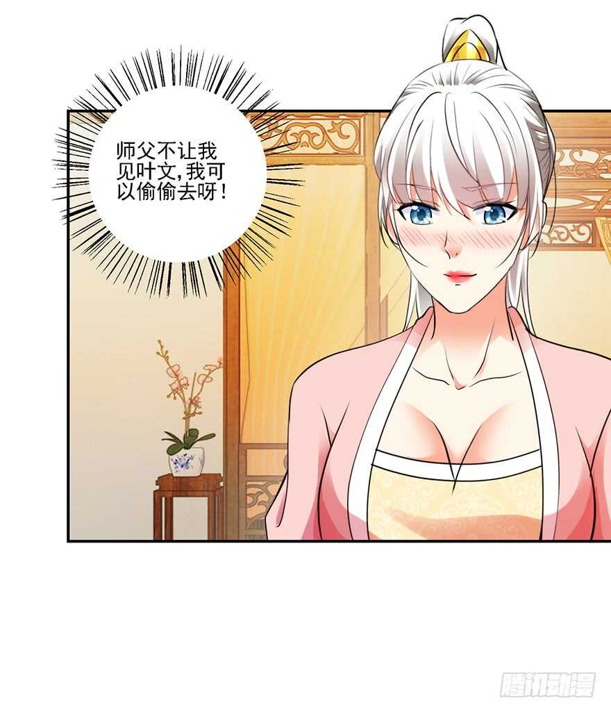 不解风情25