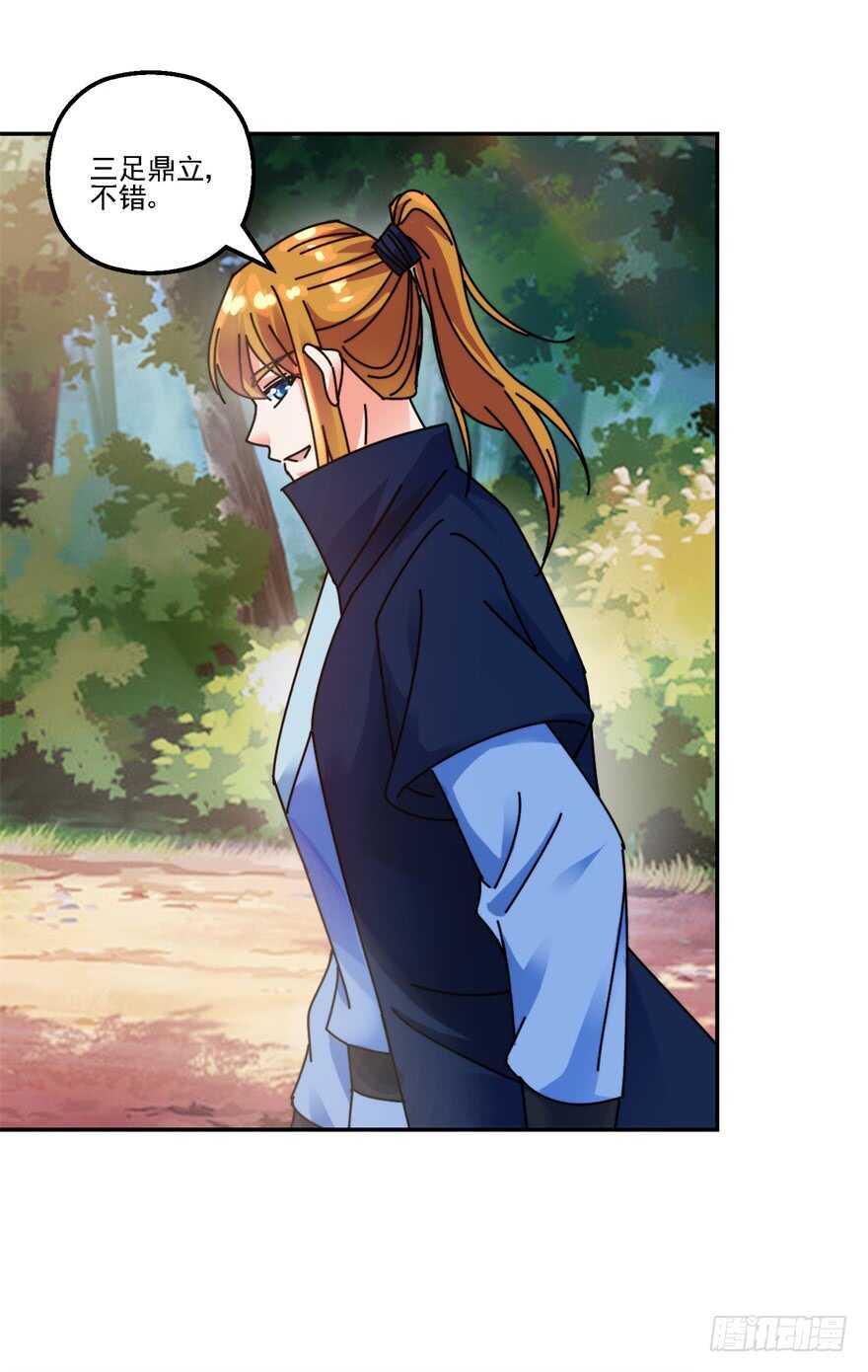 君子剑9