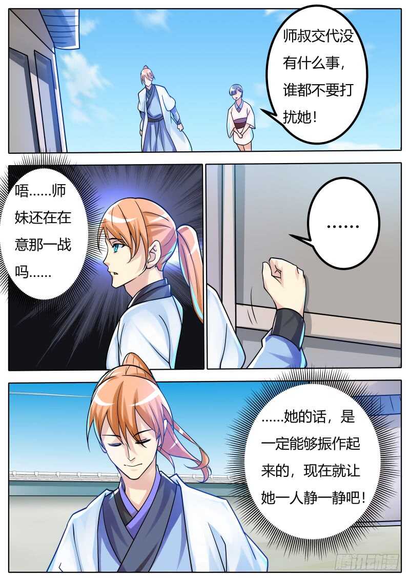 战后4