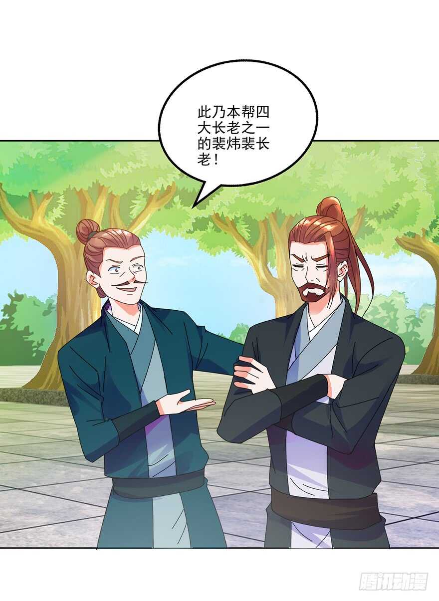 只是切磋而已！18
