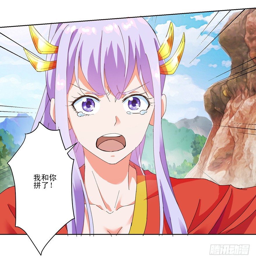 第三季04 生死玄关3