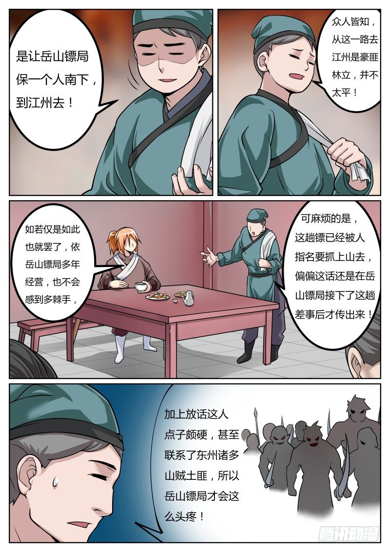 徐家千金10