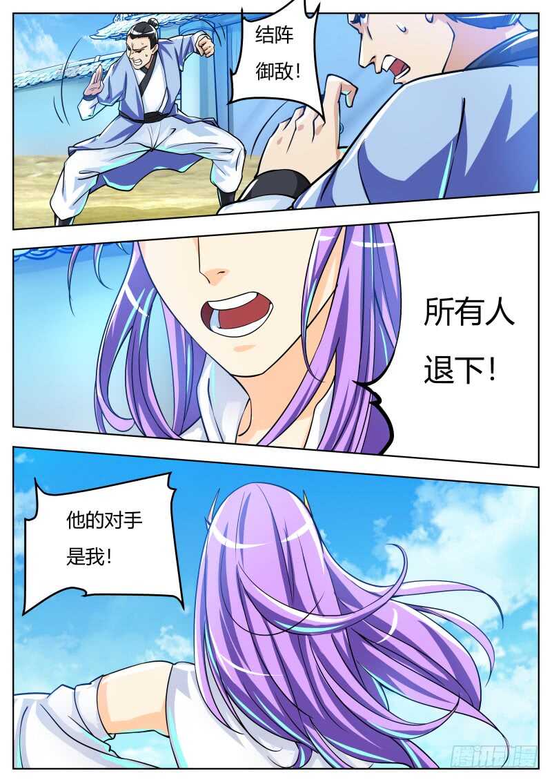 宁茹雪VS韦鹏3