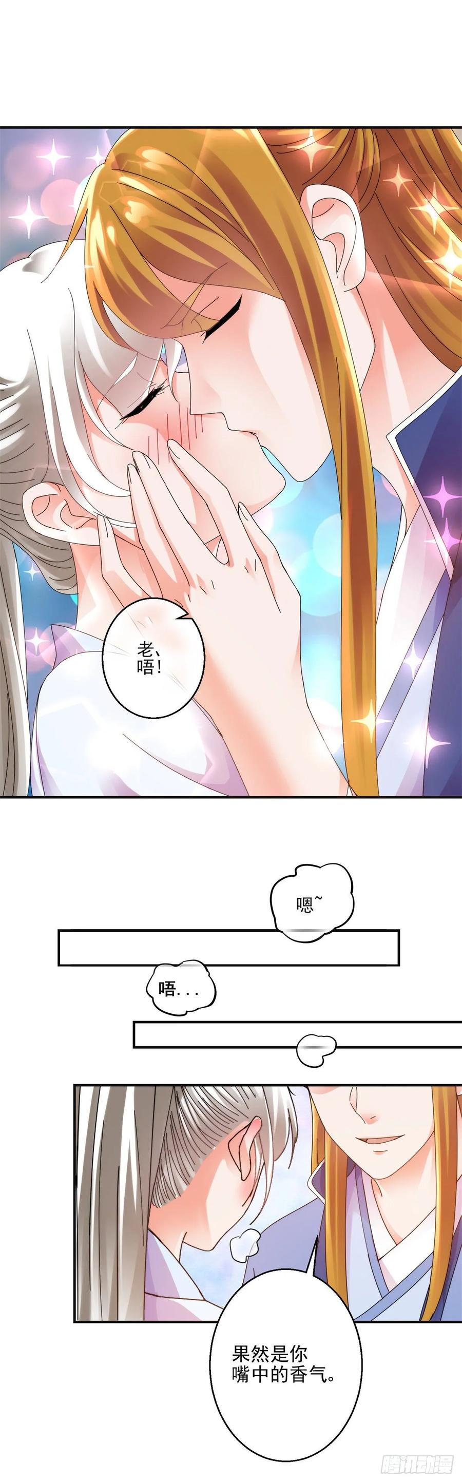 美人在怀4