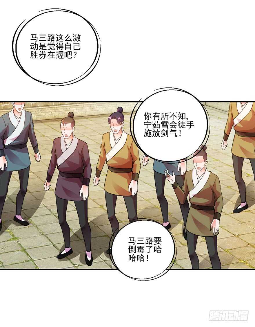 争得席位9