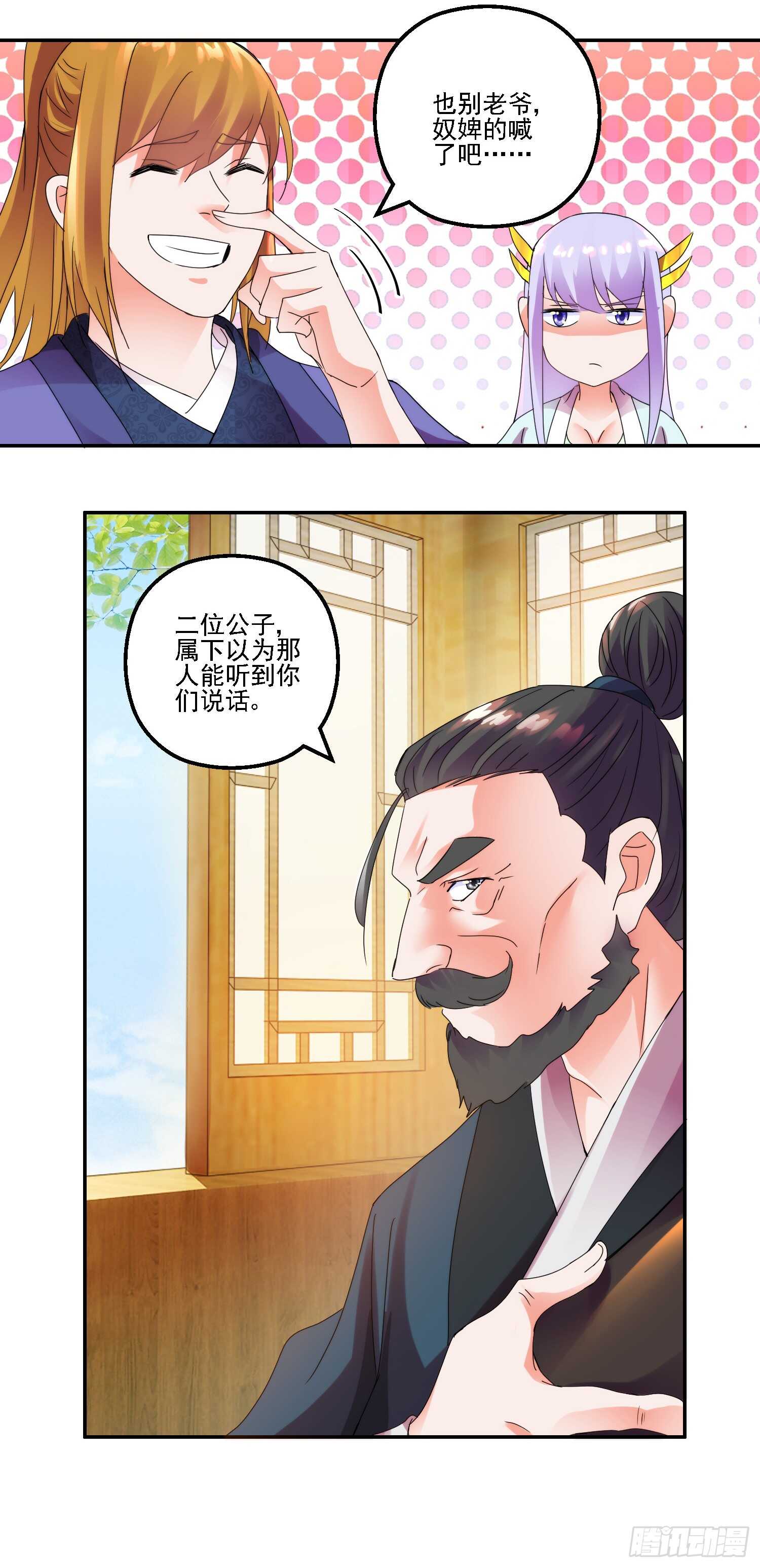 追捧10