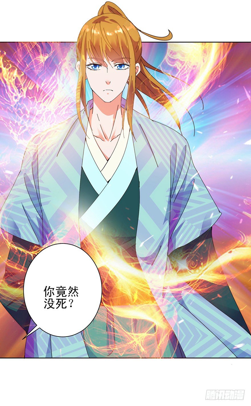 第三季04 生死玄关26