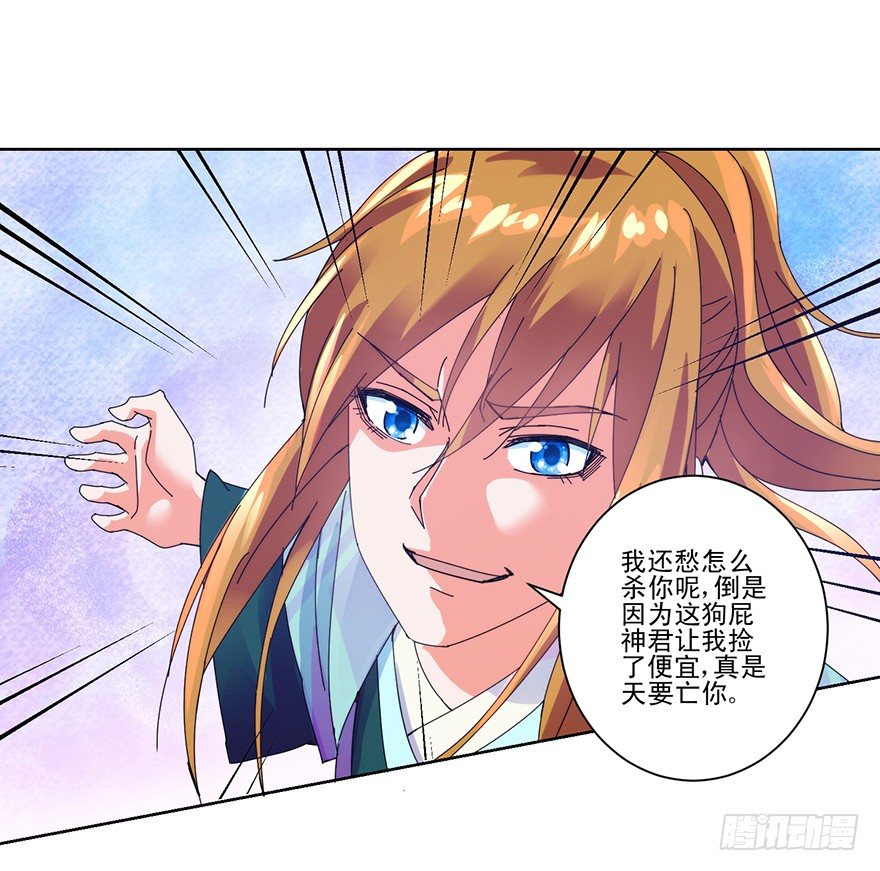 第三季06 温香软玉7