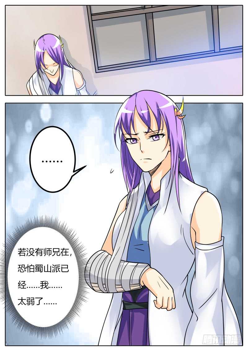 战后5