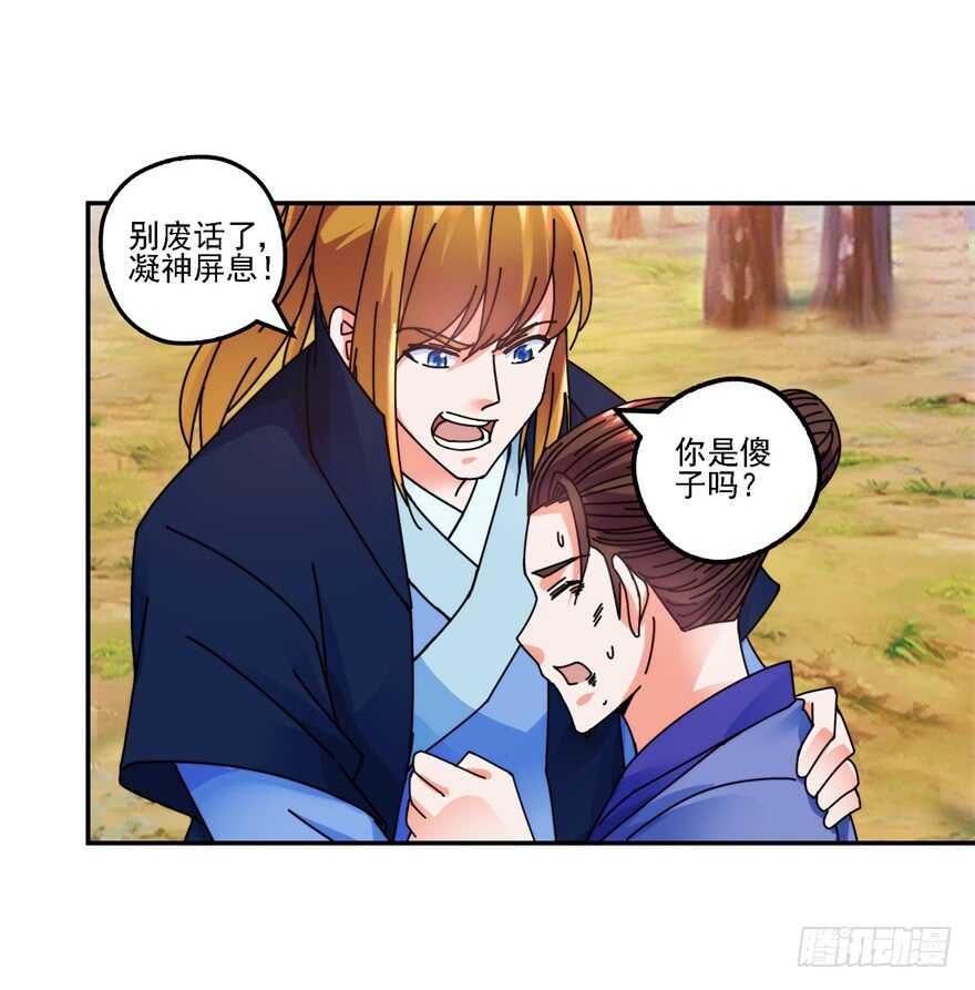 再遇刺杀18