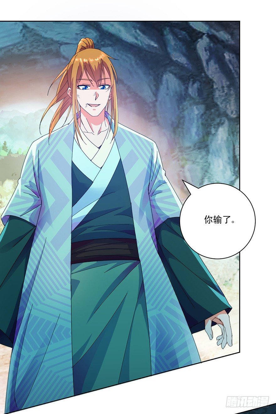 第三季06 温香软玉2