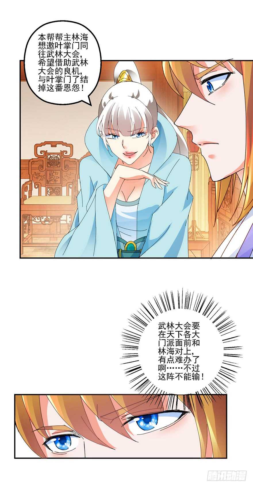 物归原主20
