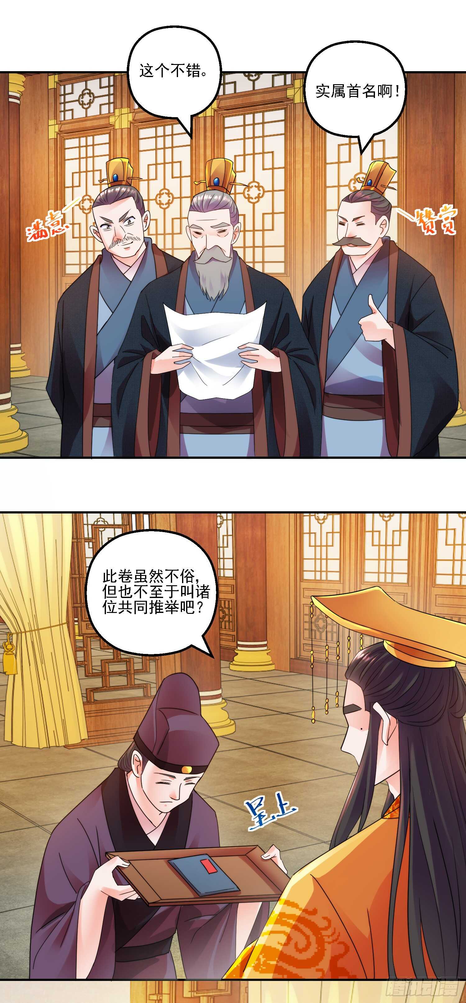 身份6