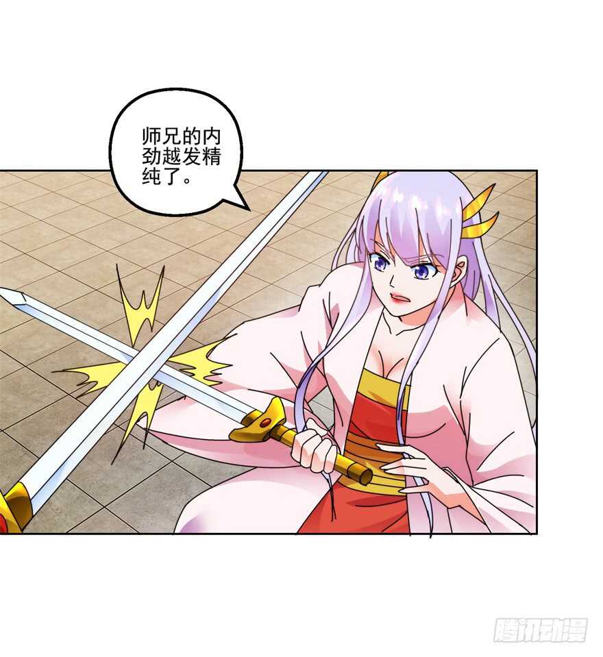 童子功19