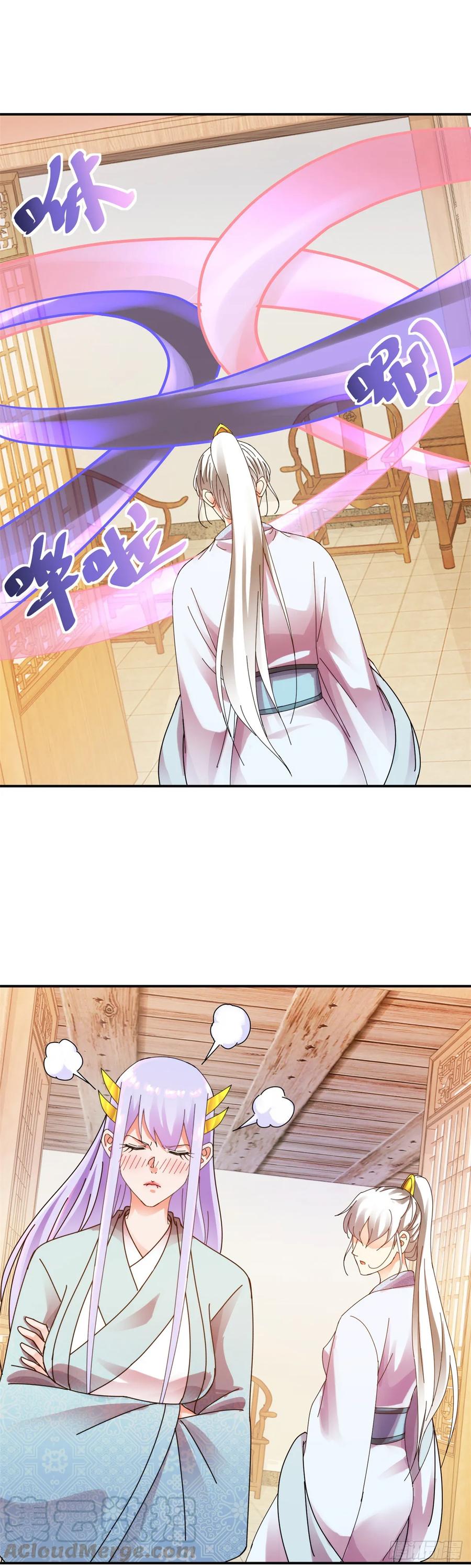 暖床21