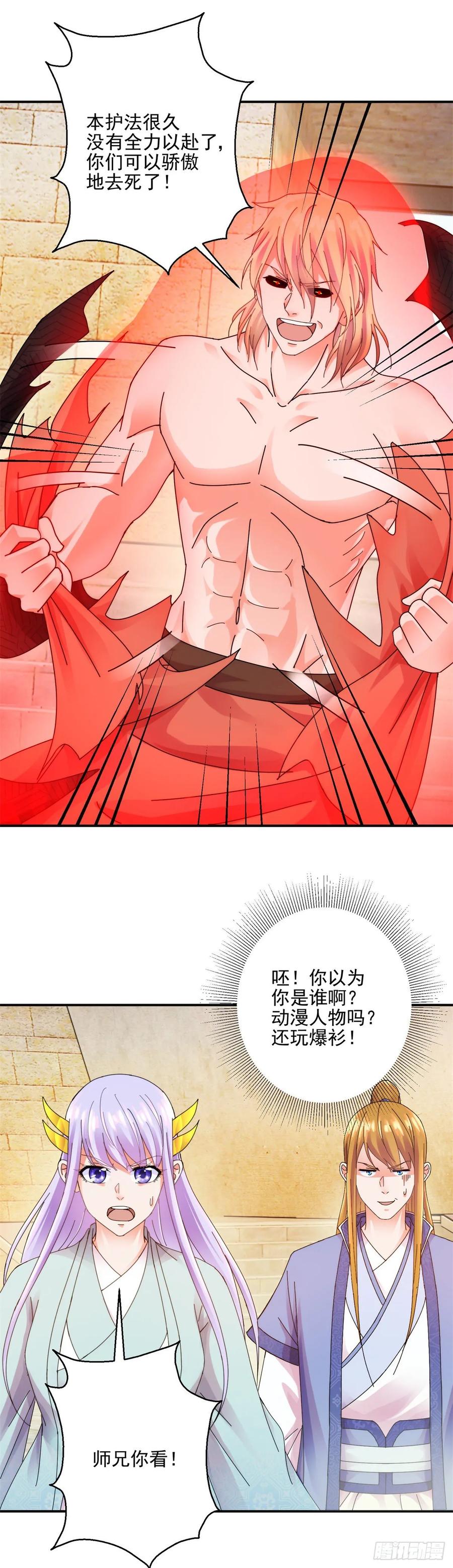 双人战20