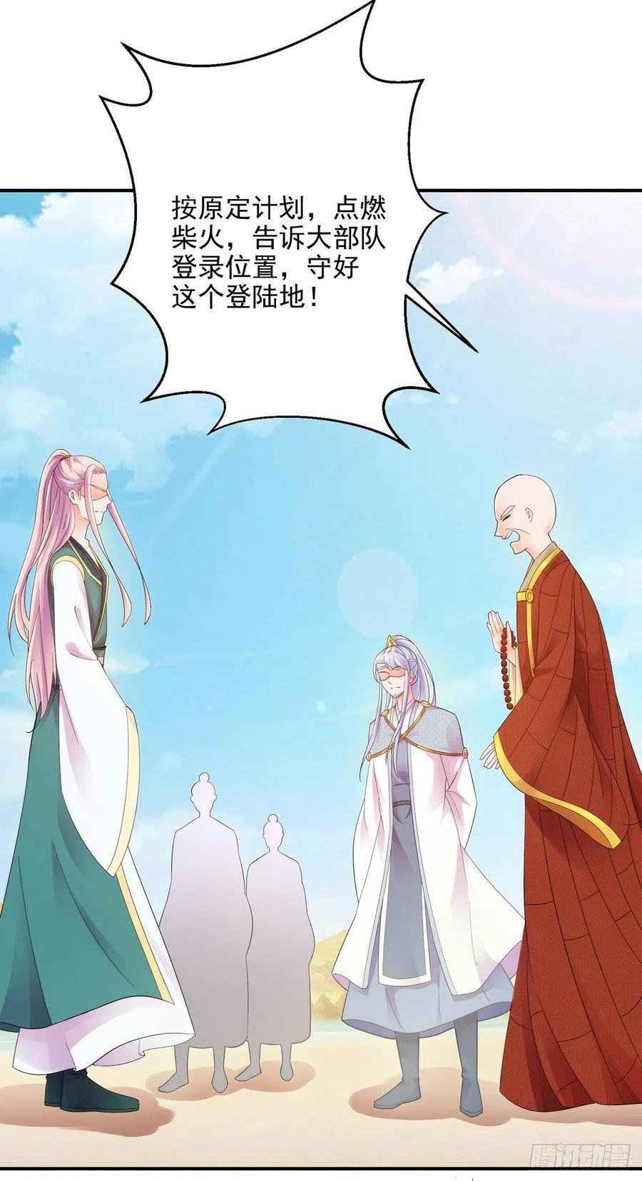 两边卧底22