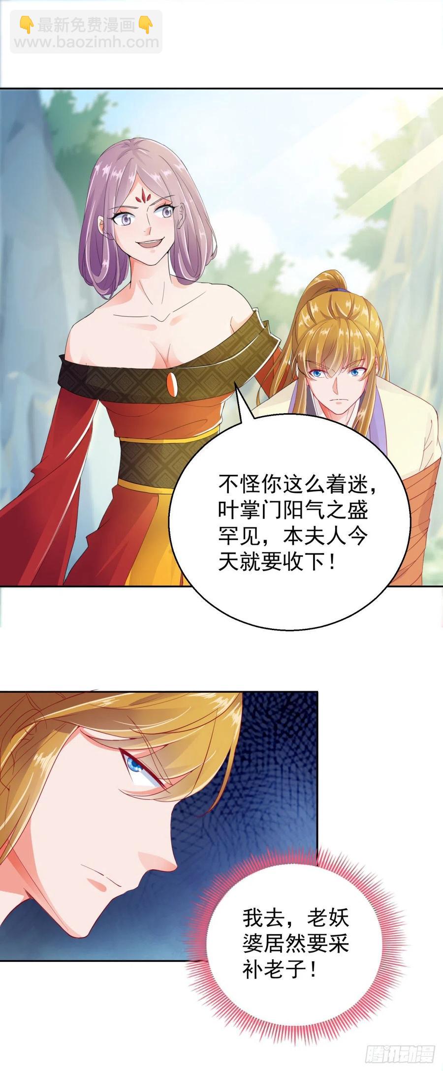 沈跑跑下线10