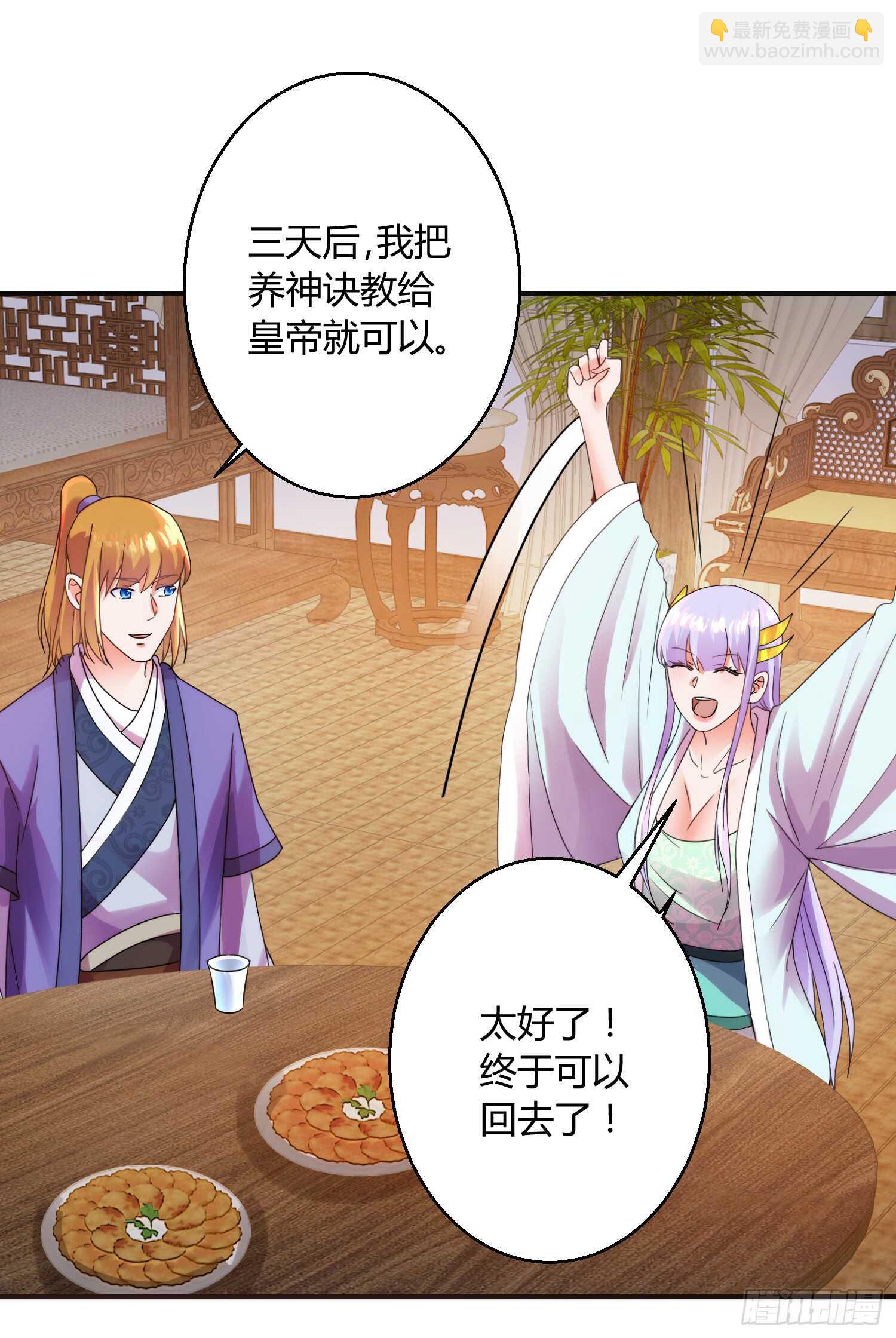 名声在外4