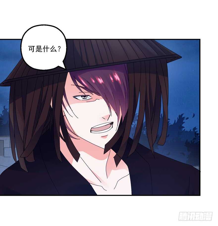魔教围攻26