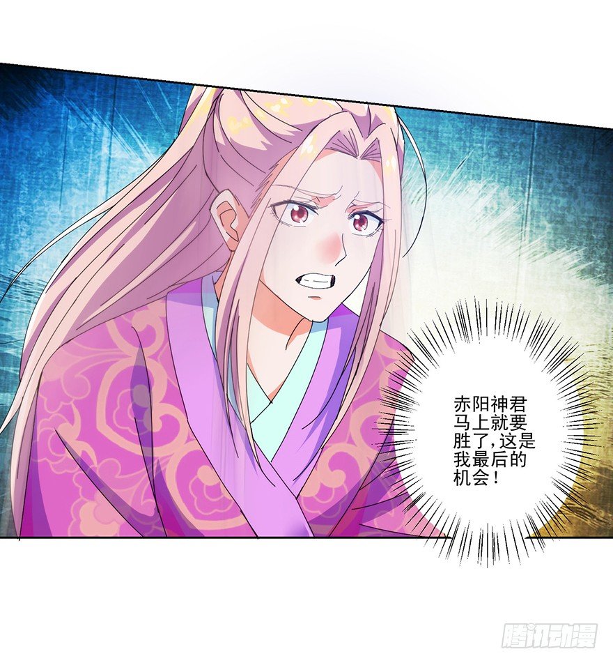 第三季04 生死玄关23