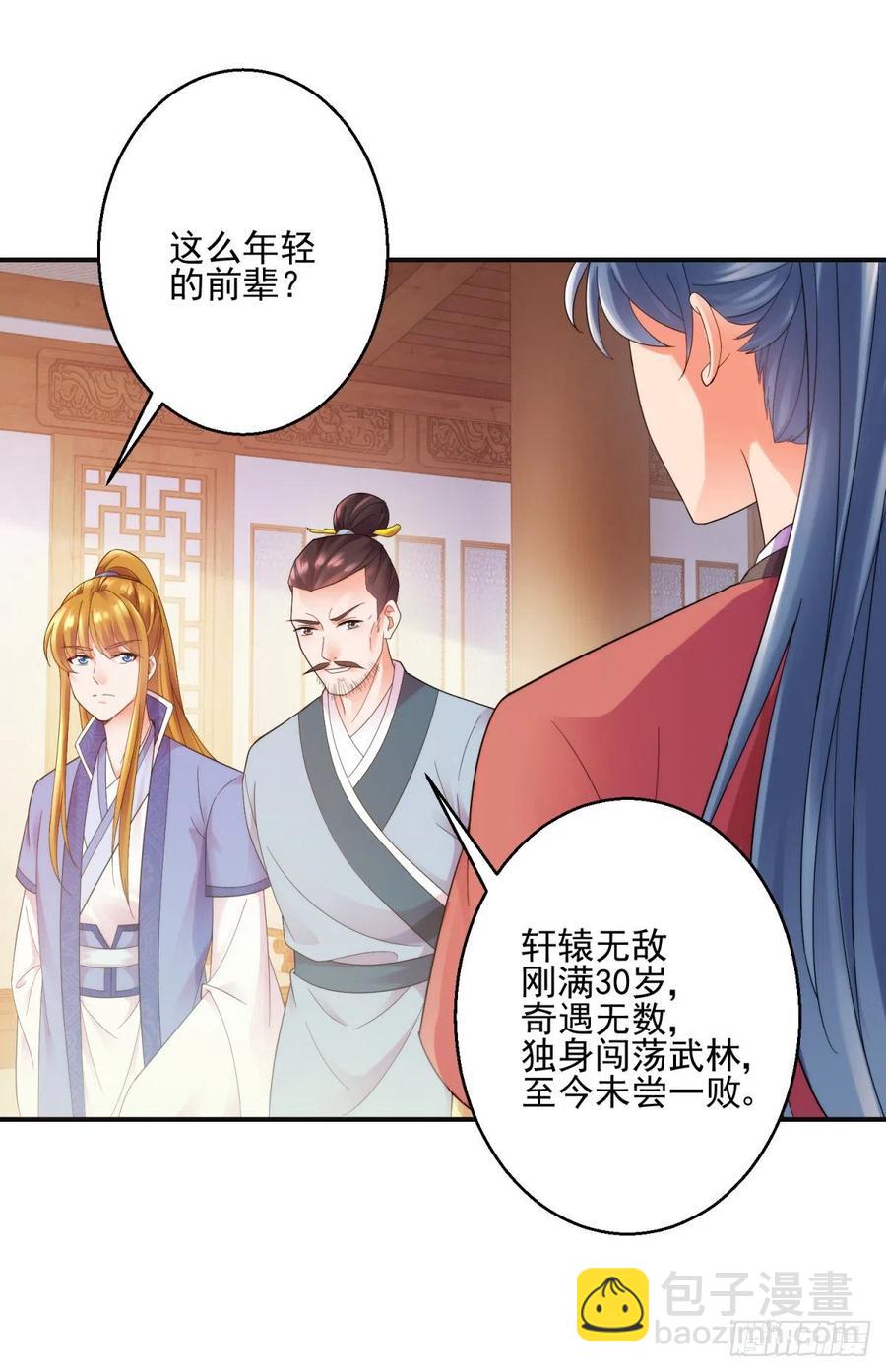 起锚，开船！4
