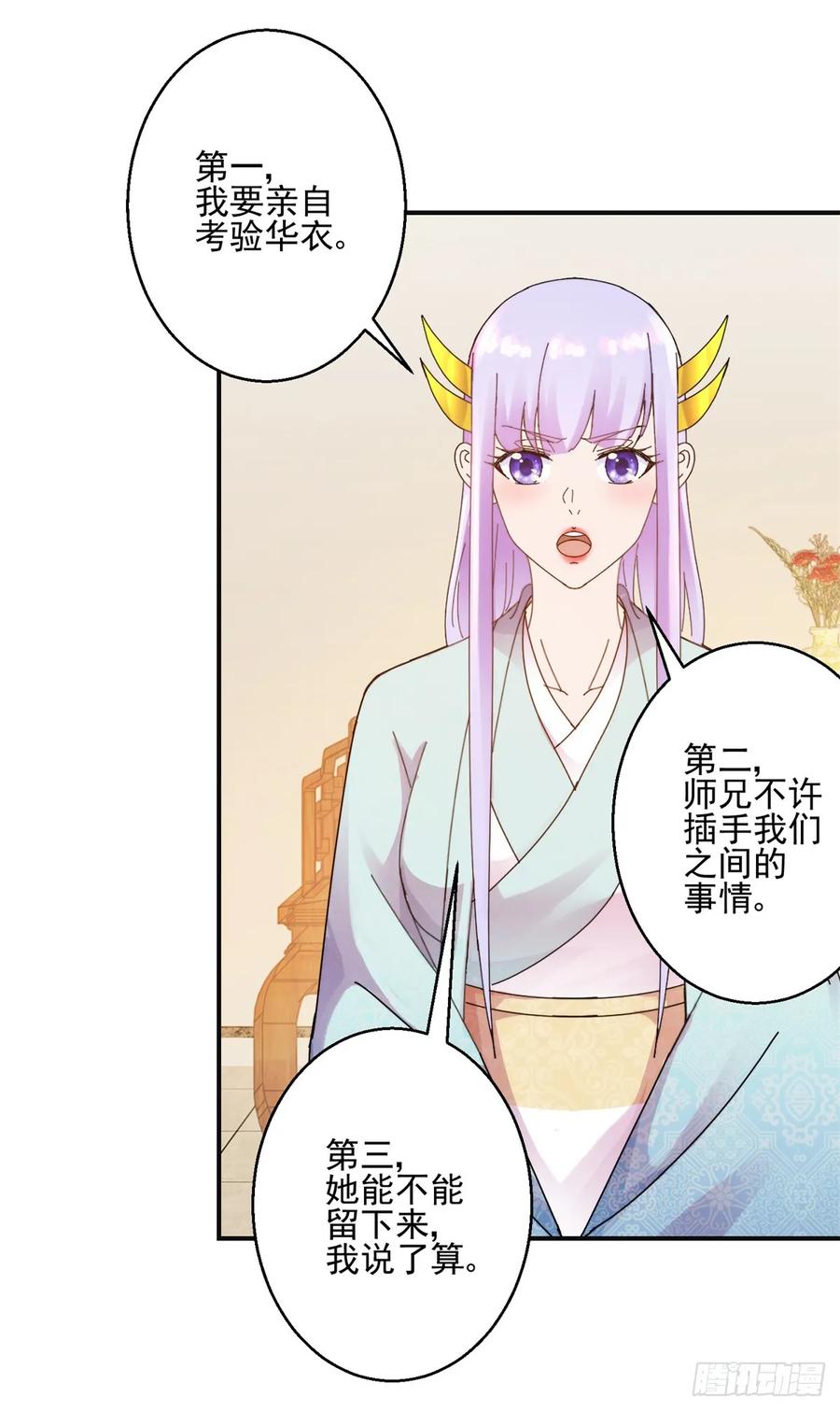 约法三章14